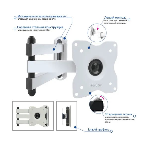 Кронштейн Kromax DIX-15W (белый) (арт. 20224)