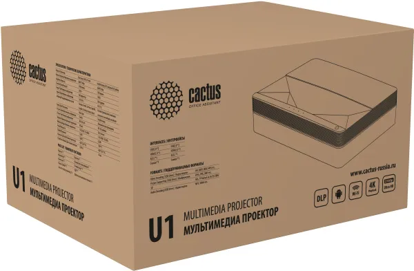 Проектор Cactus CS-U1.SG (арт. CS-U1.SG)