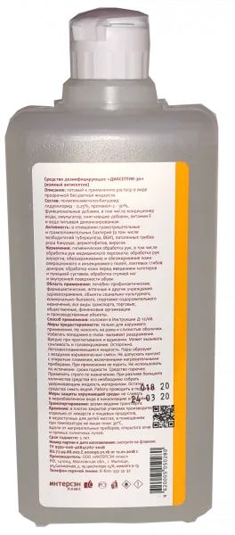 Антисептик Интерсэн-плюс Диасептик-30 бутыль пэт 1000 мл. (арт. )