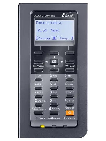 Цветной лазерный принтер Kyocera ECOSYS P7040cdn (арт. 1102NT3NL0)