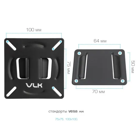 Кронштейн VLK TRENTO-100 чёрный для TV 15-32″ (арт. 51049)