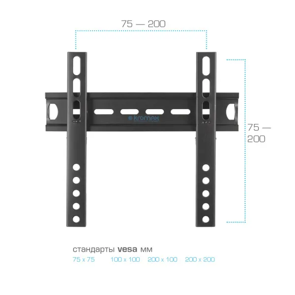 Кронштейн Kromax VEGA-13 new (чёрный) (арт. 24042)