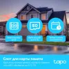 Камера TP-Link Tapo C500 (арт. Tapo C500)