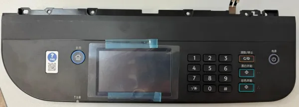 МФУ лазерное цветное Ricoh M C2000 CN (арт. 418728)