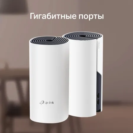 Точка доступа TP-Link Deco M4(2-pack) (арт. Deco M4(2-Pack))