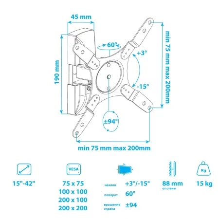Кронштейн VLK TRENTO-103 чёрный для TV 15-42″ (арт. 51051)