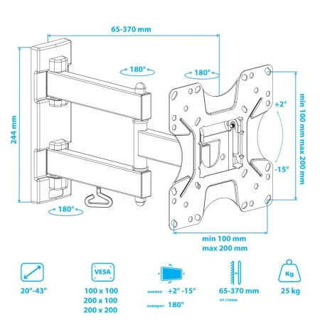 Кронштейн VLK TRENTO-6 чёрный для TV 20-43″ (арт. 51006)