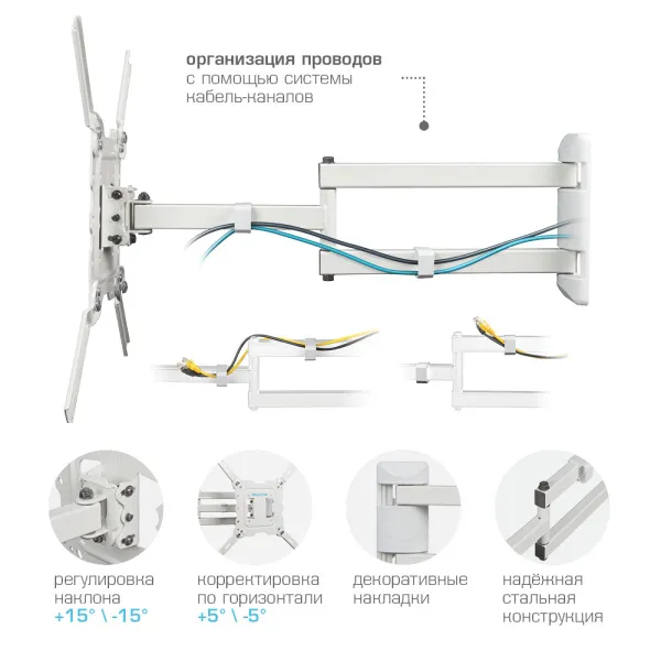 Кронштейн Kromax DIX-18W (белый) (арт. 20225)