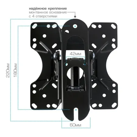 Кронштейн VLK TRENTO-4 чёрный для TV 20-43″ (арт. 51004)