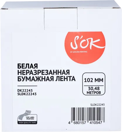 Лента Sakura Printing DK22243 (102мм/30,48м) (арт. SLDK22243)