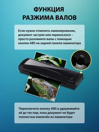 Ламинатор Cactus A3 (80-125мкм), 25см/мин, 2 вал. (арт. CS-LAB-M5)