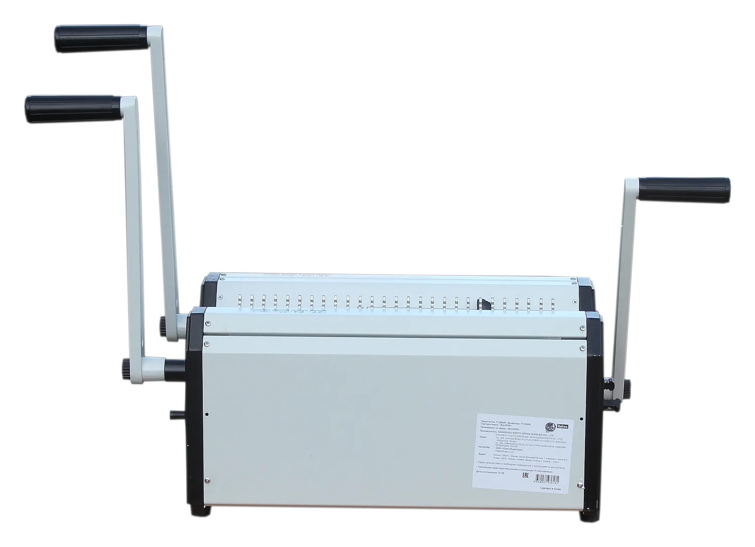 Переплетчик Bulros Bulros TT2930R, металлической 3:1 / 2:1 пружиной (арт. BB-D-UnB-293R-___-___-Ma)