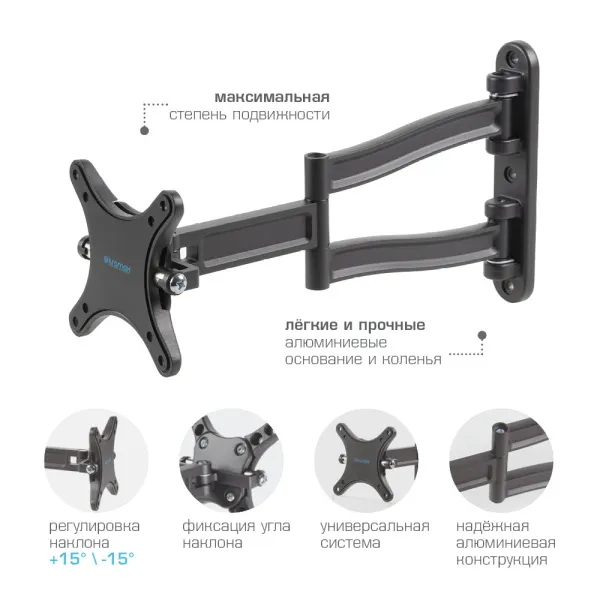 Кронштейн Kromax TECHNO-1 (серый) (арт. 20062)