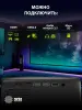 Проектор Cactus CS-PRM.07B.WUXGA (арт. CS-PRM.07B.WUXGA)