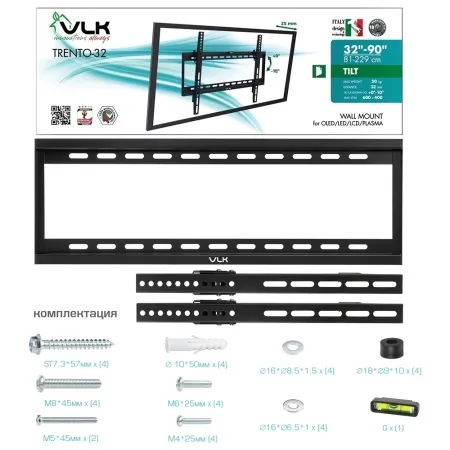 Кронштейн VLK TRENTO-32 чёрный для TV 32-90″ (арт. 51012)
