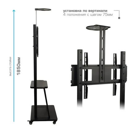 Мобильная стойка VLK TRENTO STAND-F чёрный для TV 32-70″ (арт. 90162)