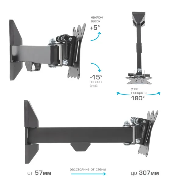 Кронштейн Kromax CASPER-103 (чёрный) (арт. 20170)