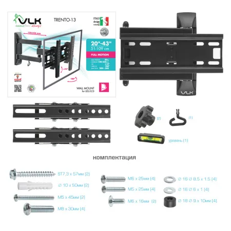 Кронштейн VLK TRENTO-13 чёрный для TV 20-43″ (арт. 51019)