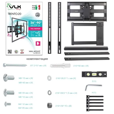 Кронштейн VLK TRENTO-20 чёрный для TV 26-90″ (арт. 51040)