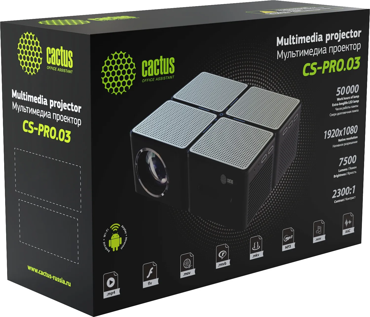 Проектор Cactus CS-PRO.03B.WUXGA-A (арт. CS-PRO.03B.WUXGA-A)