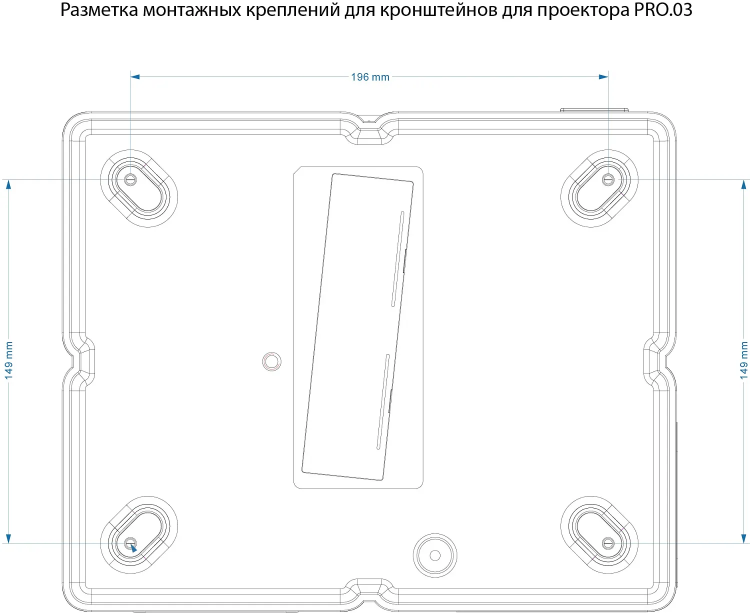 Проектор Cactus CS-PRO.03B.WUXGA-A (арт. CS-PRO.03B.WUXGA-A)