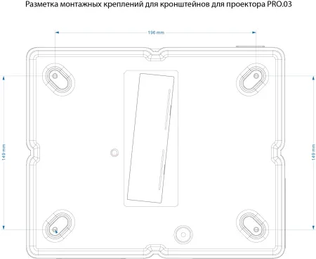 Проектор Cactus CS-PRO.03B.WUXGA-A (арт. CS-PRO.03B.WUXGA-A)