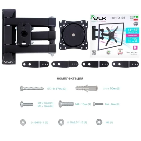 Кронштейн VLK TRENTO-105 чёрный для TV 15-42″ (арт. 51053)