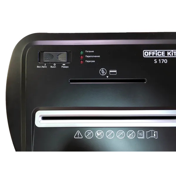 Уничтожитель документов Office Kit S170 (3,9x38) (арт. OK03938S170)