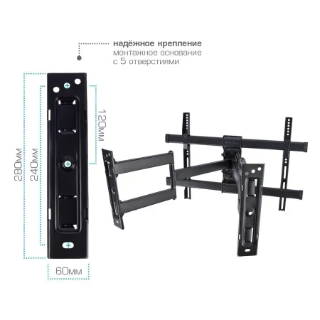 Кронштейн VLK TRENTO-25 чёрный для TV 32-65″ (арт. 51062)