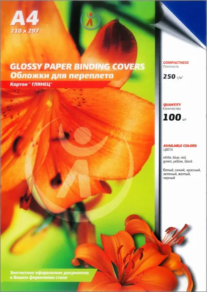 Картонные обложки для брошюровки Реалист глянец, А4, синие (100 шт.) (арт. 4516)