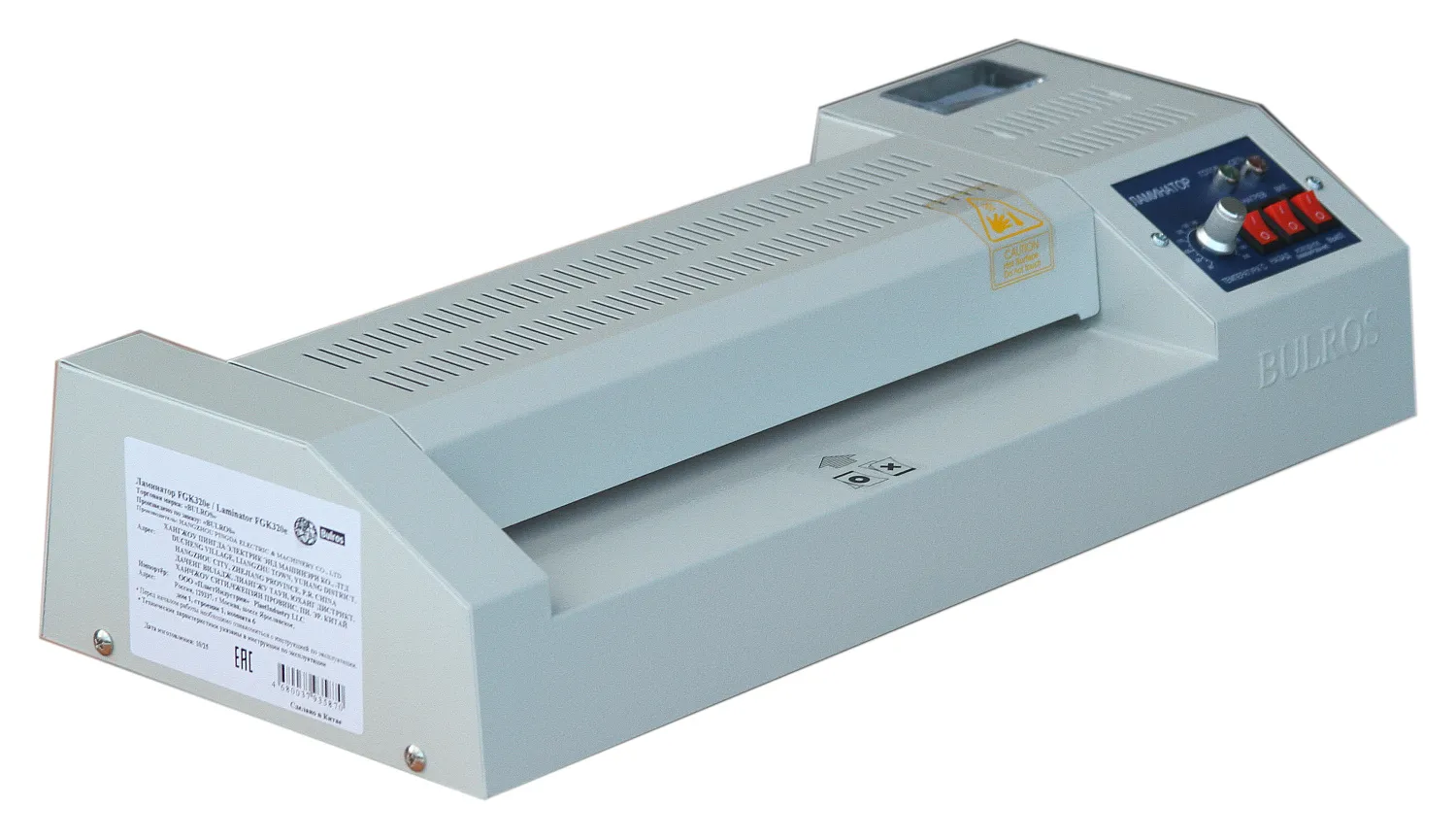 Ламинатор пакетный Bulros FGK-320E (арт. LP-D-FGK-32E_-___-PsH-A3)