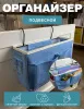 Подвесной органайзер ГЕЛЕОС Блю (голубой) (арт. ОРГ-МК3)