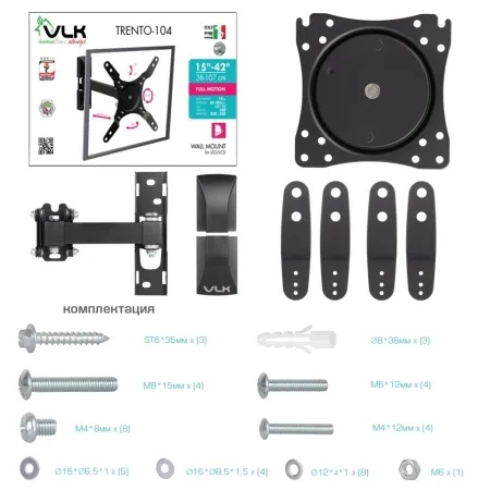 Кронштейн VLK TRENTO-104 чёрный для TV 15-42″ (арт. 51052)