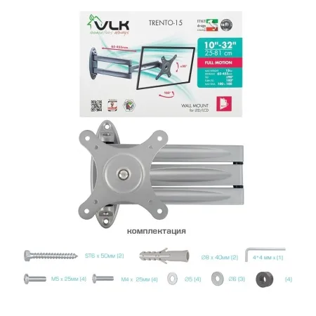 Кронштейн VLK TRENTO-15 серебристый для TV 10-32″ (арт. 51010)