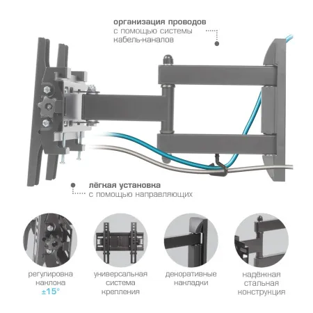 Кронштейн VLK TRENTO-13 чёрный для TV 20-43″ (арт. 51019)