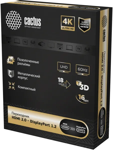 Переходник аудио-видео Cactus (HDMI (m)/DisplayPort (f)), серый) (арт. CS-HDMI-DP-ADR)