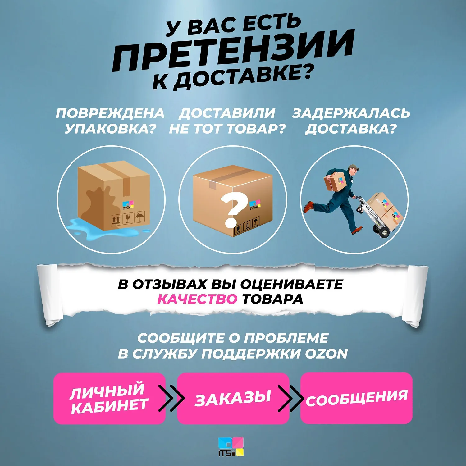 Картридж ITSinks CZ694A (черный, 775 мл.) (арт. ITS-CZ694A-0775)