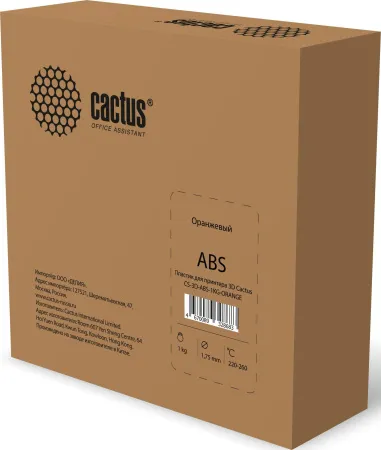 Пластик для принтера Cactus (ABS, d1.75мм, 1кг) (арт. CS-3D-ABS-1KG-ORANGE)