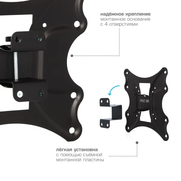 Кронштейн Kromax GALACTIC-11 (чёрный) (арт. 24047)