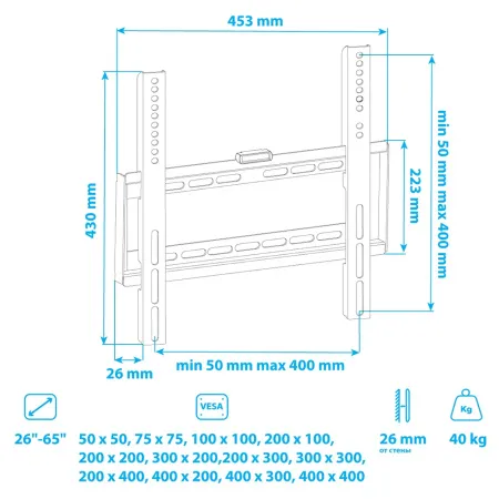Кронштейн VLK TRENTO-33 чёрный для TV 26-65″ (арт. 51013)