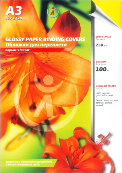 Картонные обложки для брошюровки Реалист глянец, А3, желтые (100 шт.) (арт. 5411)