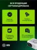 Проектор Cactus CS-PRE.08WT.WXGA (арт. CS-PRE.08WT.WXGA)