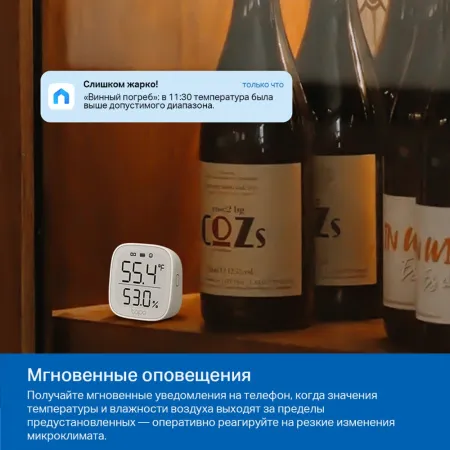 Умный датчик температуры и влажности TP-Link Tapo T315 (арт. Tapo T315)