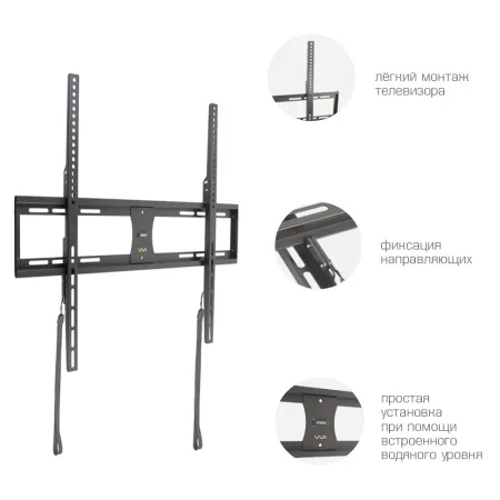 Кронштейн VLK TRENTO-41 чёрный для TV 40-90″ (арт. 51055)