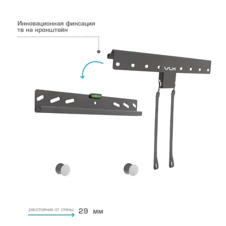 Кронштейн VLK TRENTO-21 чёрный для TV 26-65″ (арт. 51041)