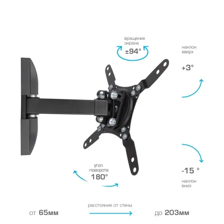 Кронштейн VLK TRENTO-104 чёрный для TV 15-42″ (арт. 51052)