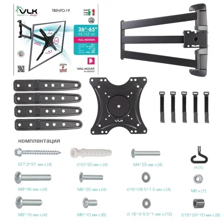 Кронштейн VLK TRENTO-19 чёрный для TV 26-65″ (арт. 51039)