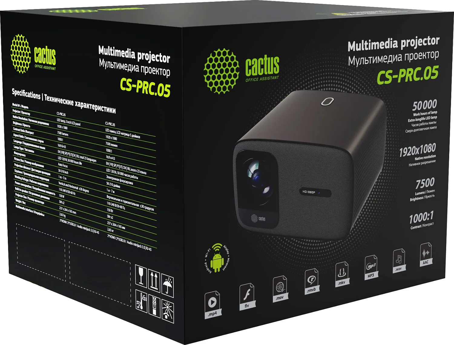 Проектор Cactus CS-PRC.05B.WUXGA-A (арт. CS-PRC.05B.WUXGA-A)