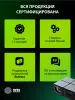 Проектор Cactus CS-PRO.03B.WUXGA-A (арт. CS-PRO.03B.WUXGA-A)