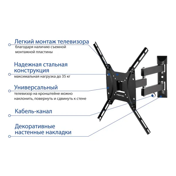 Кронштейн Kromax DIX-24 (чёрный) (арт. 28014)